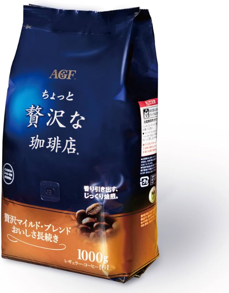 AGF ちょっと贅沢な珈琲店❤️240g 12袋✳️粉⭐️ AGF ちょっと贅沢な珈琲店❤️240g 12袋✳️粉⭐️